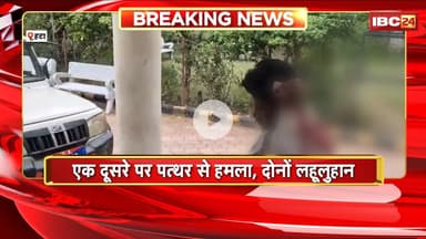 Hatta Crime News: Advocate और नगरपालिका कर्मचारी में विवाद। एक दूसरे पर पत्थर से किया हमला