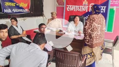 बिधूना: बेला थाना में मिशन समाधान के तहत लोगों की समस्याएं सुनी गईं, कई समस्याओं का हुआ निस्तारण