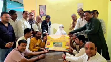 सागर नगर: श्रीणमोकार तीर्थ क्षेत्र में अंतर्राष्ट्रीय पंचकल्याण प्राणप्रतिष्ठा के लिए आर्यिका विजिज्ञासाश्री माताजी को आमंत्रण