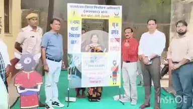 बारां: पर्यवेक्षक सुभाश्री नंदा ने अंता विधानसभा क्षेत्र में सेल्फी पॉइंट का शुभारंभ किया, मतदाताओं को दिया जागरूकता का संदेश