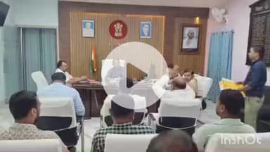 कहरा: डीएम कार्यालय में डीएम ने पेट्रोल पंप संचालकों के साथ की बैठक, दिए निर्देश