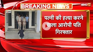 Hatta News : पत्नी की हत्या करने वाला आरोपी पति Arrest। शराब के लिए पैसे नहीं देने पर की थी हत्या