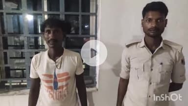 मधेपुरा: पुलिस ने मठाही गांव से फरार वारंटी शराबी अकालवी पासी को गिरफ्तार कर न्यायालय में पेश किया