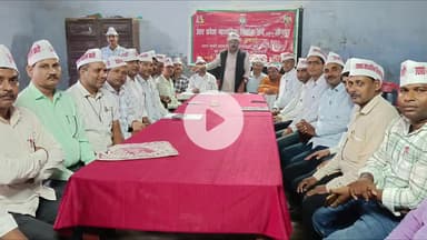 जौनपुर: शिक्षक विधायक चुनाव को लेकर शिक्षक संघ की बैठक संपन्न हुई