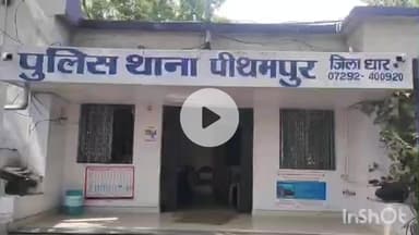 पीथमपुर: पीथमपुर हाउसिंग बोर्ड कॉलोनी में चोरी का खुलासा, दो आरोपी गिरफ्तार