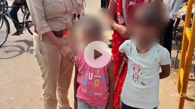 फरेंदा: फरेंदा में मां के साथ बाजार करने के दौरान बच्चे गुमशुदा, पुलिस ने एक घंटे में किया बरामद