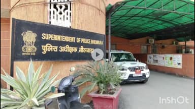 भीलवाड़ा: भीलवाड़ा जिले की विभिन्न थाना पुलिस ने शांति भंग के आरोप में 61 जनों और विभिन्न प्रकरणों में 14 जनों को किया गिरफ्तार