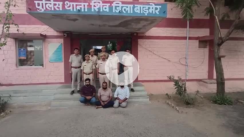 गडरारोड: शिव पुलिस ने पुरानी रंजिश के चलते अपहरण के मामले में तीन लोगों को किया गिरफ्तार, एक की तलाश जारी