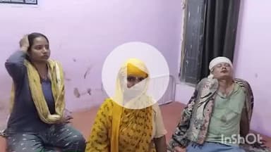 औरैया: दिबियापुर क्षेत्र के ककोर भटपुरा गांव में पिता-पुत्री के साथ हुई मारपीट, पीड़ित ने पुलिस से मदद की गुहार लगाई