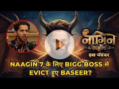 Naagin 7 के लिए अचानक हुआ Baseer Ali का Bigg Boss 19 से Eviction ?