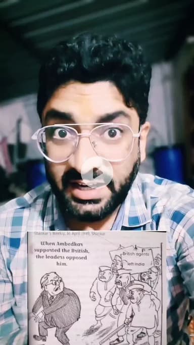 अंबेडकर अंग्रेजों के दलाल थे प्रूफ के साथ वीडियो देखिए