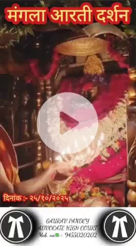 #राधे-राधे  #माँ_विंध्यवासिनी #राधे #हरहरमहादेवहाकाल #mahakaal #ॐ #krishnaquotes #mathura #vishnu #spirituality #trendin