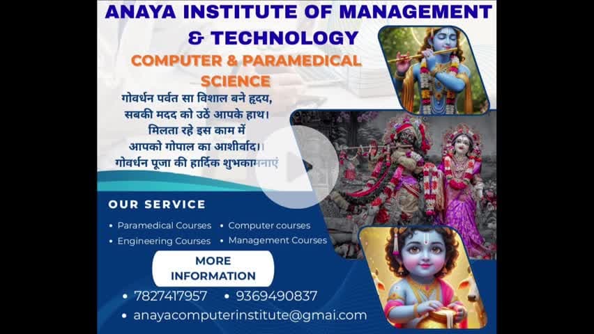 Anaya institute of paramedical and technology suchi 7827417957#eduction#