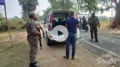 मुंगेर: पुलिस अधीक्षक सैयद इमरान मसूद के निर्देशानुसार, जिले के विभिन्न थाना क्षेत्रों में सघन वाहन जांच अभियान जारी