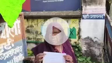 पट्टी: लवेदा गांव की एक वृद्धा ने दरवाजे पर विपक्षियों द्वारा जबरिया रास्ता बनाए जाने का लगाया आरोप