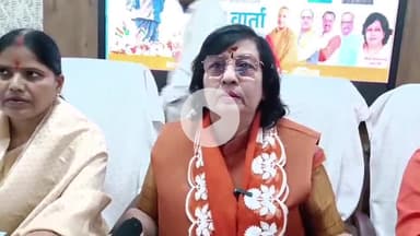 औरैया: ककोर मुख्यालय पहुंची प्रभारी मंत्री ने कहा, सरदार वल्लभभाई पटेल ने अखंड भारत बनाने के लिए किया महत्वपूर्ण कार्य