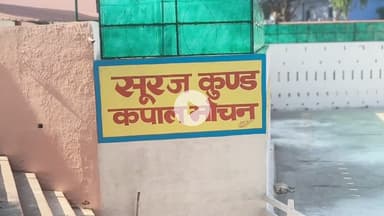 जगाधरी: यमुनानगर के कपाल मोचन में 1 नवंबर से उत्तर भारत का प्रसिद्ध मेला शुरू, श्रद्धालुओं का पहुंचना शुरू