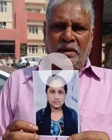 जगाधरी: केसर नगर से 20 दिन पहले लापता हुई गुंजन को ढूंढने के लिए परिवार ने लोगों से की अपील