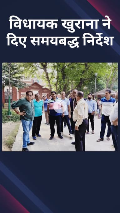 पटेल नगर: विधायक हरीश खुराना ने करमपुरा में छठ घाट का किया निरीक्षण, अधिकारियों को दिए सफाई के निर्देश