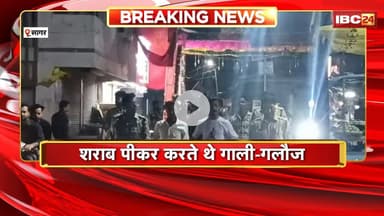 Sagar News: खुरई पुलिस ने निकाला शराबियों को जुलूस। सार्वजनिक जगहों पर खुलेआम पी रहे थे शराब