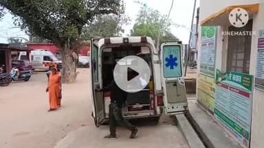 घाघरा: देवाकी भूखाटोली गांव में कुत्ते के हमले से एक वृद्ध महिला गंभीर रूप से घायल