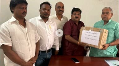 गिरिडीह: वोट चोर गद्दी छोड़ो: ज़िला कांग्रेस अध्यक्ष ने हस्ताक्षर अभियान के पत्र समर्पित किए