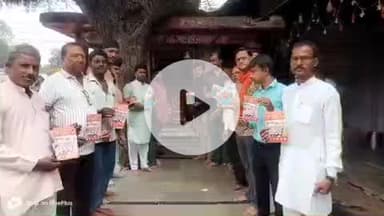 पीपलदा: संघ शताब्दी वर्ष पर आरएसएस का पंच परिवर्तन गृह सम्पर्क अभियान गणेश पूजन व साहित्य विमोचन के साथ इटावा में हुआ शुभारंभ