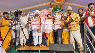 सागर नगर: सागर: तिलकगंज में कल्पद्रुम महामंडल विधान एवं विश्वशांति महायज्ञ में सपरिवार शामिल हुए नगर विधायक