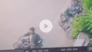 झांसी: रेलवे स्टेशन के पास स्टेट बैंक के सामने से बाइक चोरी की घटना सीसीटीवी कैमरे में कैद हुई