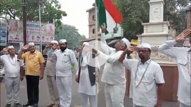 सागर नगर: गोला कुंआ पर कांग्रेस सेवादल परिवार का 75वां ध्वजवंदन कार्यक्रम संपन्न, सेवा और समर्पण का दिया संदेश