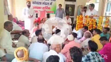 बारां: भाजपा प्रत्याशी मोरपाल सुमन के लिए बामला गांव में सांसद दुष्यंत ने मांगा जनसमर्थन, कार्यकर्ताओं की सुनी समस्याएं