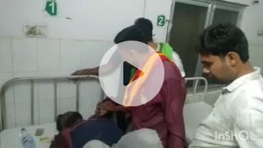 औरैया: कोतवाली क्षेत्र के मिहोली के समीप तेज रफ्तार वाहन ने युवक को मारी जोरदार टक्कर, युवक की हालत गंभीर