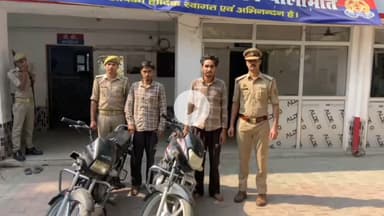 पूरनपुर: शातिर ऑटो लिफ्टर को गिरफ्तार किया गया, मोटरसाइकिल के साथ दो अन्य को भी दबोचा