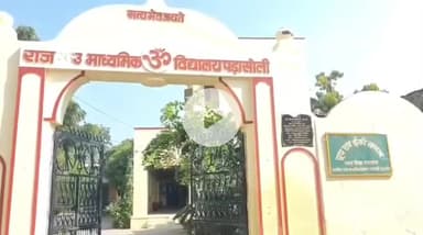 भीलवाड़ा: भीलवाड़ा के विद्यालयों में कायाकल्प का अभियान, नया रंग और नई राहें, रंग रोगन का कार्य जोरों पर