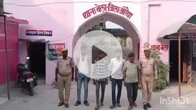 बिधूना: बेला थाना पुलिस ने क्षेत्र के अलग-अलग गांवों के चार लोगों पर लड़ाई-झगड़े के मामले में की कार्रवाई
