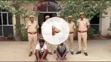 दीगोद: बूढादीत पुलिस ने कोटड़ादीप सिंह गांव में बैंक ऑफ इंडिया में हुई नकबजनी का पर्दाफाश किया, 2 आरोपी गिरफ्तार, माल बरामद