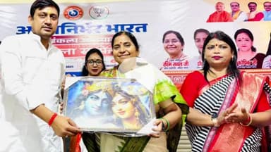 रामपुर: रविवार को भाजपा कार्यालय पर महिला सम्मेलन का आयोजन किया गया