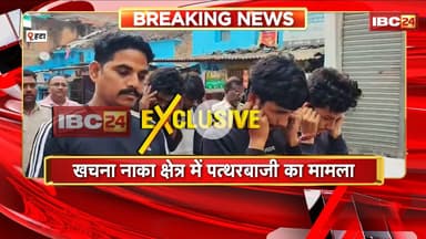 Hatta News: खचना नाका क्षेत्र में पत्थरबाजी का मामला। पुलिस ने 4 आरोपियों को Arrest कर निकाला जुलूस