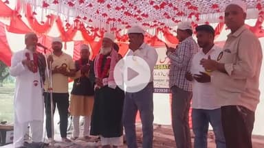 सिराथू: निस्बत ए औलिया कान्फ्रेंस ने ग़रीब बच्चों को मुफ़्त कम्प्यूटर साइंस की शिक्षा प्रदान करने के लिए कड़ा में रखी संगे बुनियाद