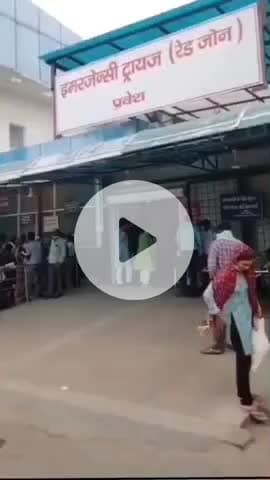 कानपुर: जीएसवीएम मेडिकल कॉलेज के हैलेट अस्पताल पर एचआईवी पीड़ित का इलाज न करने का आरोप लगा