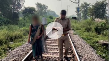 फरेंदा: धानी ढाला के पास पुलिस की तत्परता से एक महिला की जान बची