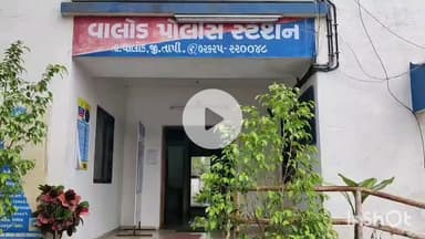 વાલોડ: રાનવેરી ગામે બે મોટર સાઈકલ વચ્ચેના અકસ્માતમાં બે વ્યક્તિઓને ઈજાઓ પહોંચી.