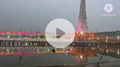 राजगीर: राजगीर में छठ पूजा की तैयारियां पूरी, श्रद्धा और उत्साह का माहौल