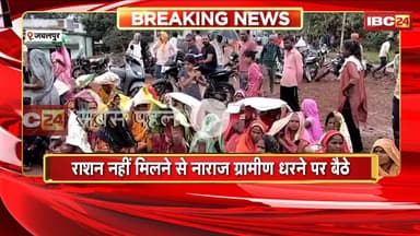 Jabalpur News : राशन नहीं मिलने से नाराज ग्रामीण धरने पर बैठे। पाटन कंटगी मार्ग पर किया चक्काजाम