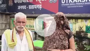 पट्टी: जलालपुर किठौली गांव में रास्ते के विवाद में ससुर ने बहू की लाठी-डंडों से की पिटाई, शिकायत दर्ज