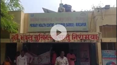 मिर्ज़ापुर: विंध्याचल थाना क्षेत्र के पाठक बारी पेट्रोल पंप के पास बाइक पर सवार दो लोगों को बोलोरो गाड़ी ने मारी टक्कर, दोनों घायल