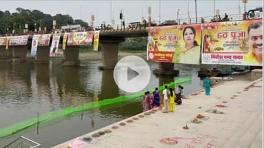 जौनपुर: बैनर की वजह से नहीं होगा सूर्यास्त और सूर्योदय पर भगवान भास्कर का दर्शन