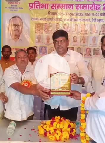 अलवर: कोली समाज ने हैप्पी स्कूल में आयोजित कार्यक्रम में प्रतिभाओं का किया सम्मान, पहुंचे वन मंत्री संजय शर्मा