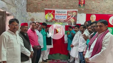 जौनपुर: समाजवादी पार्टी ने मनाई संत शिरोमणि नामदेव की जयंती