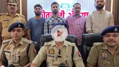 औरैया: बिधूना/एस0ओ0जी0/सर्विलांस की संयुक्त पुलिस टीम ने धोखाधड़ी कर एटीएम बदलकर ठगी करने वाले गिरोह का किया पर्दाफाश-SP
